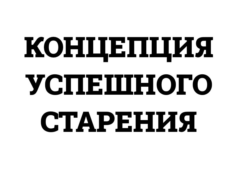 https://dzen.ru/iqmax