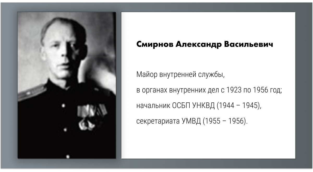 Обвиняемые говорили «пишите все, что хотите» и подписывали протоколы |  Музей «Следственная тюрьма НКВД» | Дзен