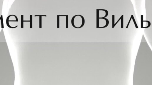 Школа векторного массажа и соматики сайт