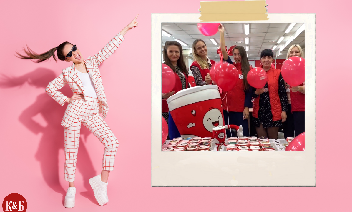 Изображение "Красное и Белое" 