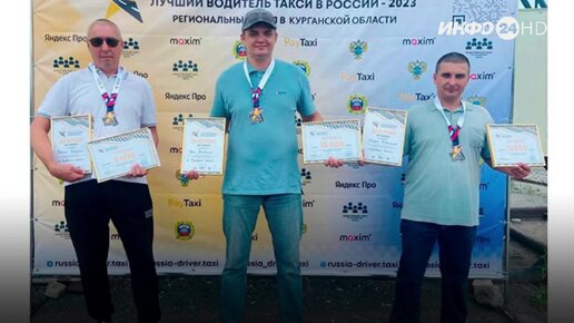 День поля 2023. Конкурс лучший водитель 2024. Конкурс лучший водитель 2024. Конкурс лучший водитель 2024. Конкурс лучший водитель 2024.
