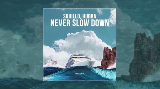 SKIIILLO, HUBBA - Never Slow Down (Официальная премьера трека)