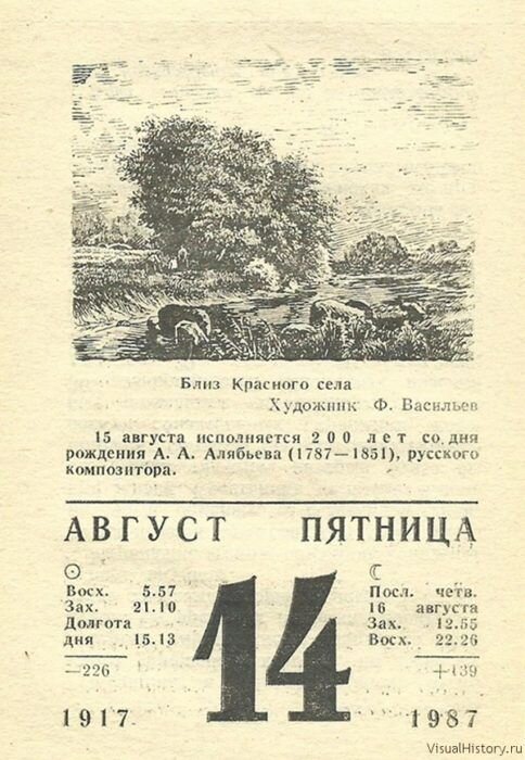 Фото из сети