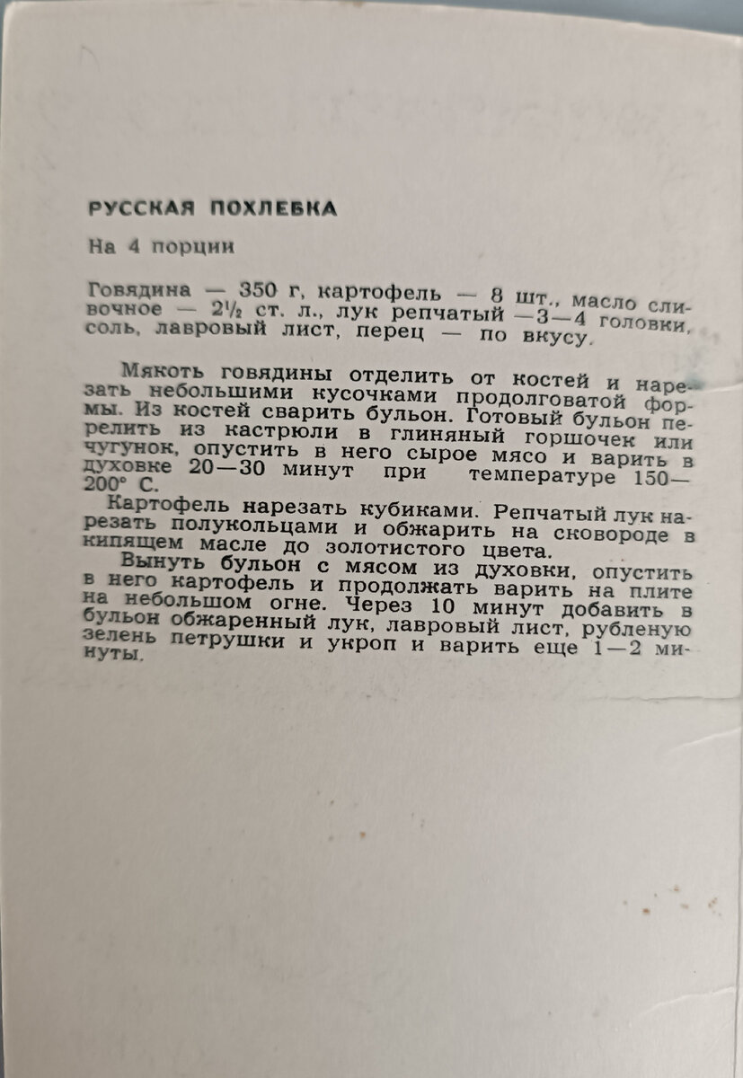 Фотография из личного архива автора