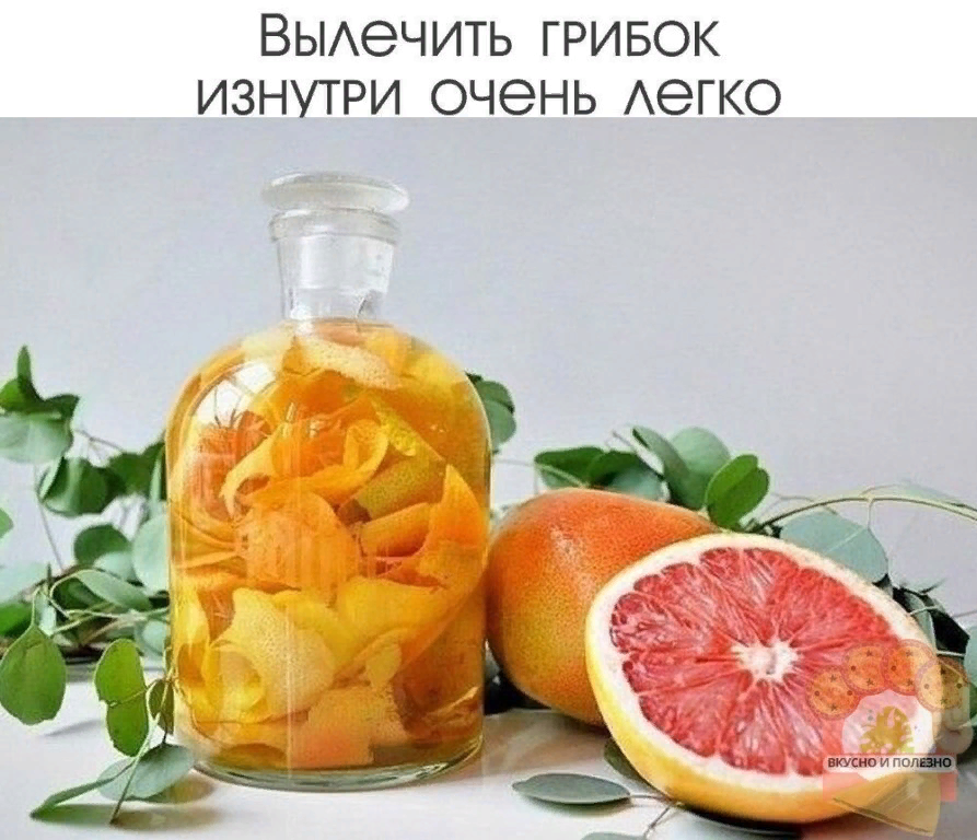 Значимый вылечат