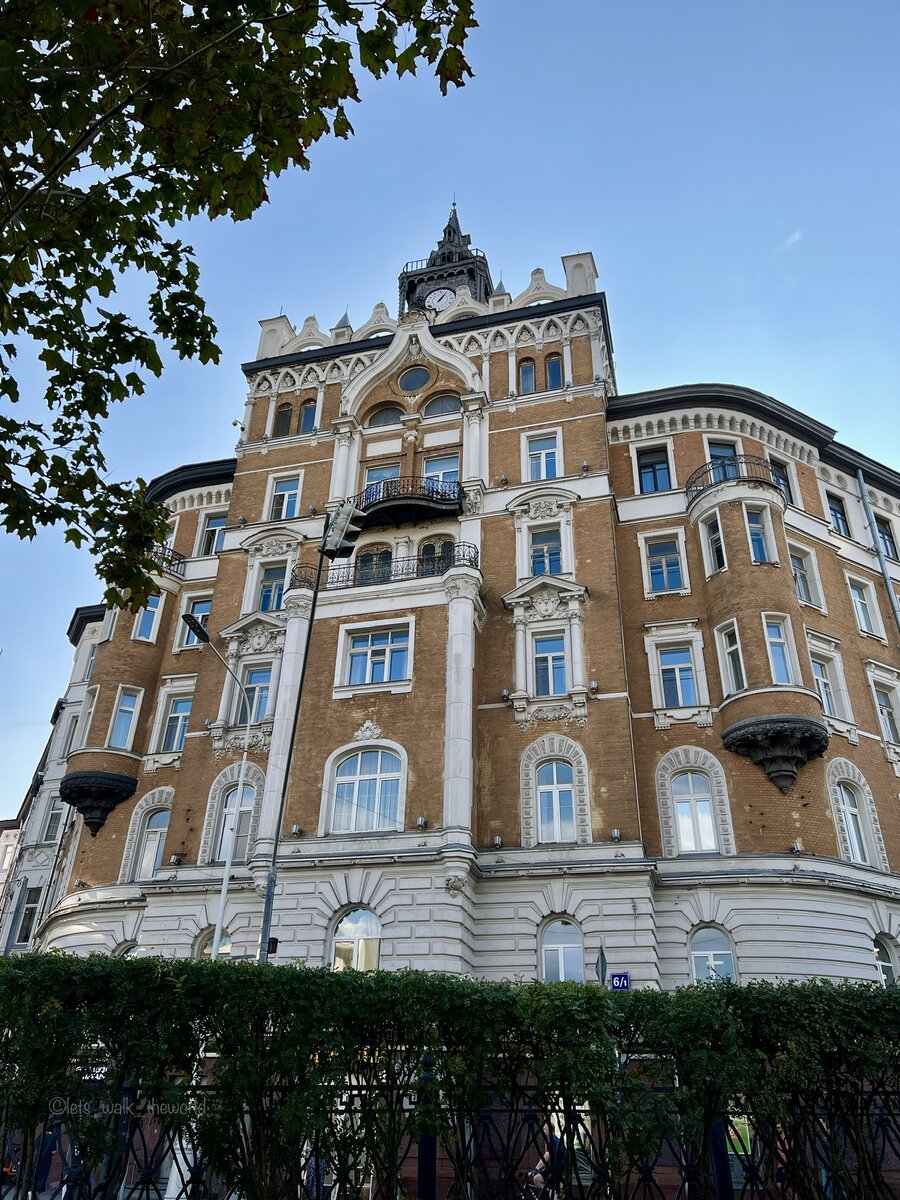 Дом Страхового Общества "Россия"