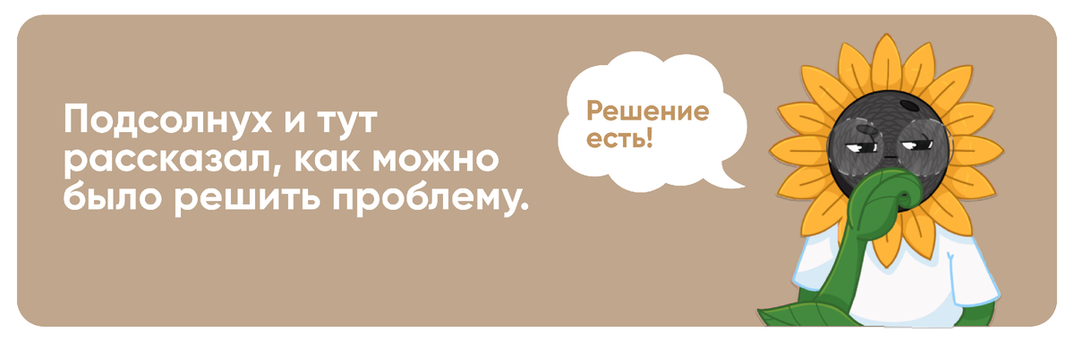 Я стала замечать, что из холодильника на работе постоянно пропадают купленные мной продукты