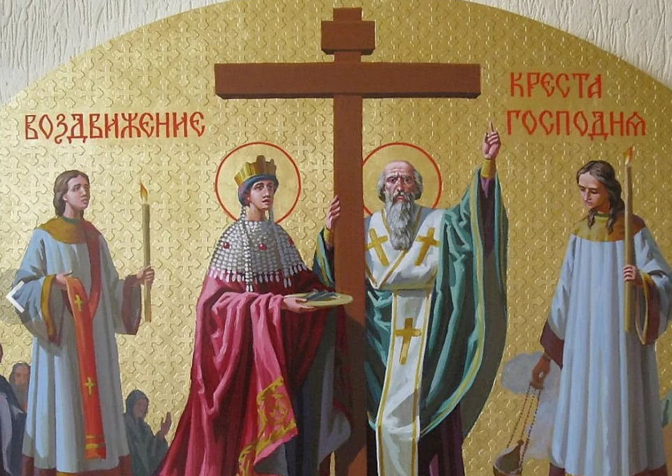 скрин