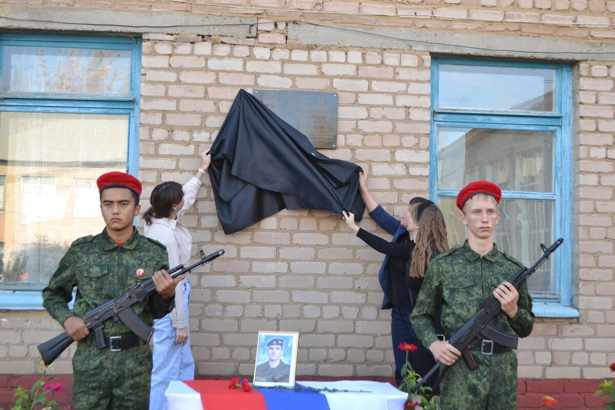  📷    В Акбулакском районе установили памятную доску бойцу СВО Евгению Рафикову Марина Шарт