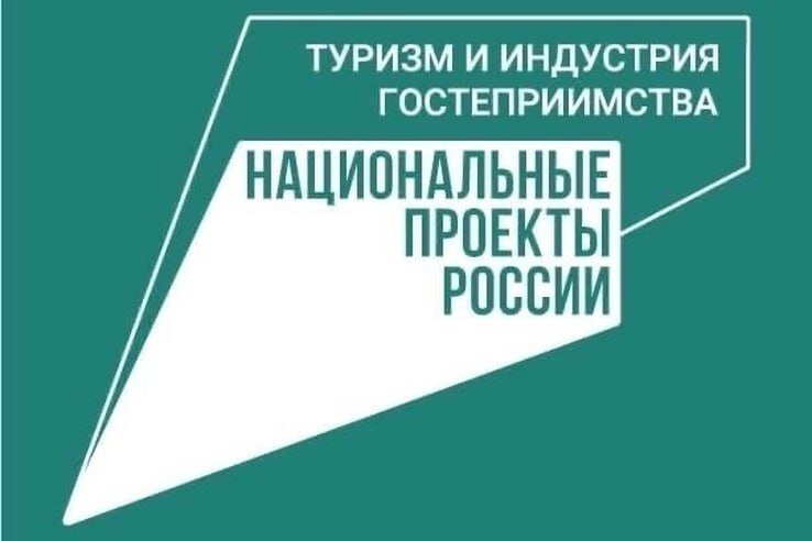    Более 650 школьников Оренбургской области съездили на бесплатные экскурсии Кристина Просвиркина