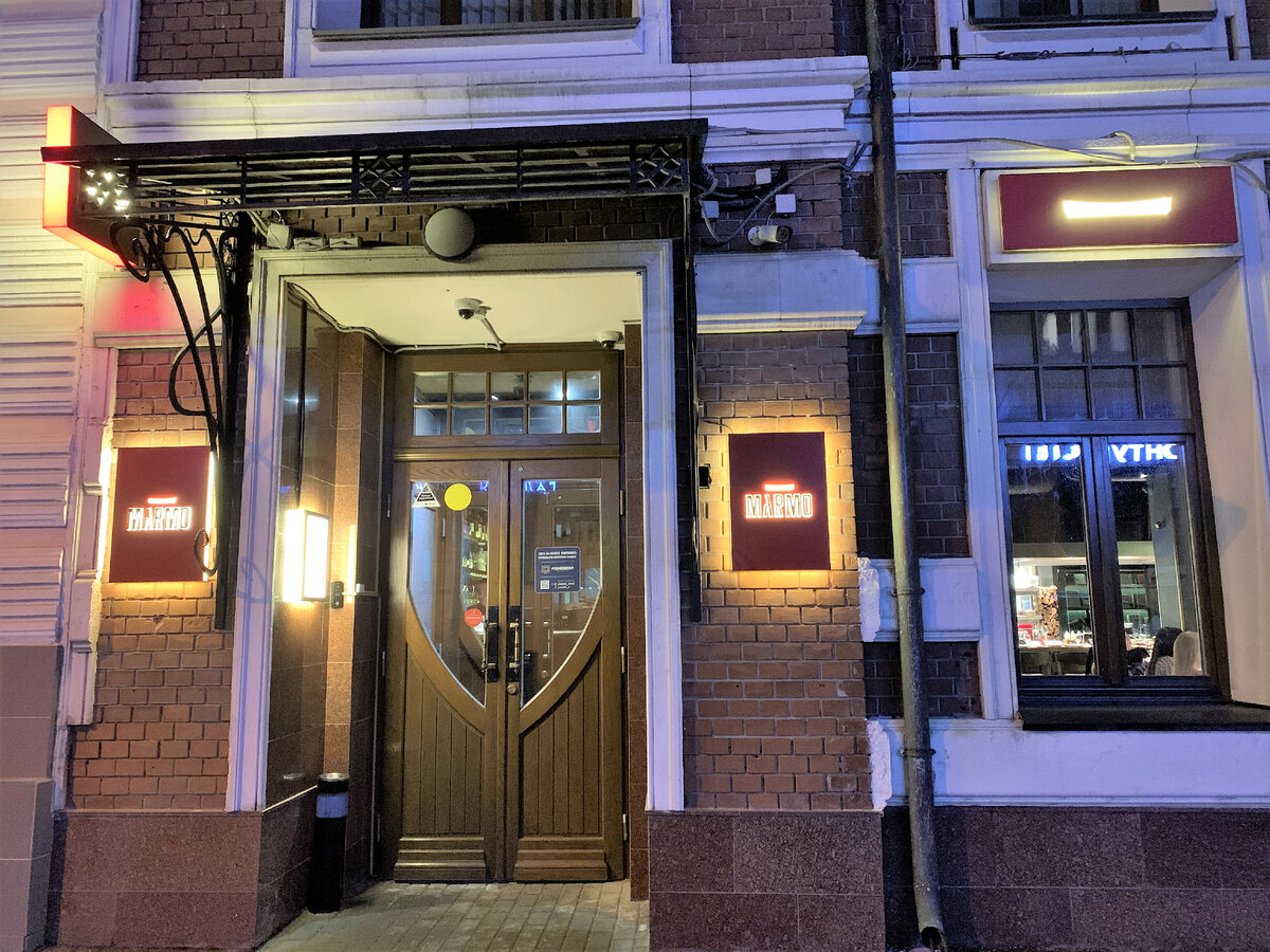 Фасад ресторана Marmo