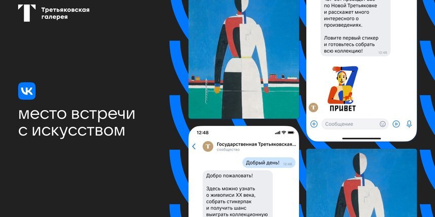    Предоставлено пресс-службой VK.