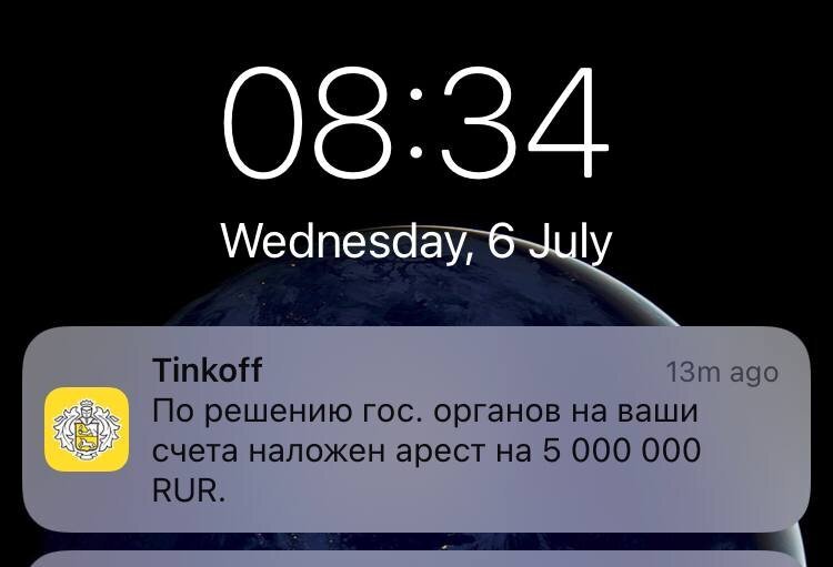 картинка из сети