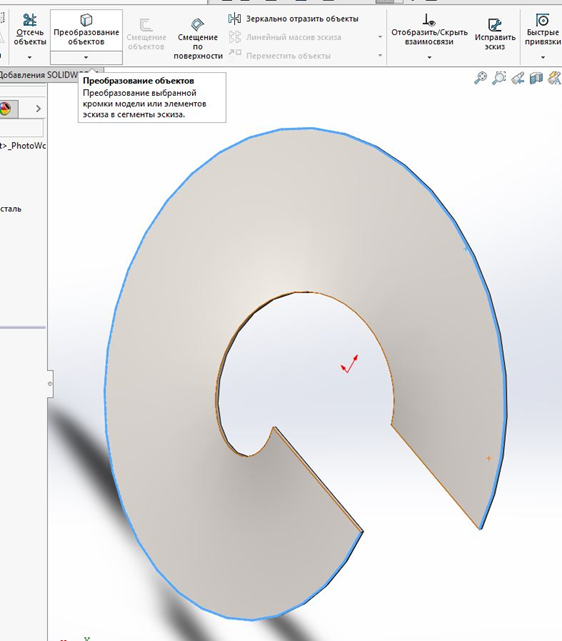 Как нарисовать шнек в solidworks