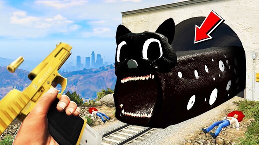 МУЛЬТЯШНЫЙ КОТ ПОЕЗД ПОЖИРАТЕЛЬ в ГТА 5 МОДЫ! CARTOON CAT TRAIN EATER ОБЗОР МОДА в GTA 5 ВИДЕО