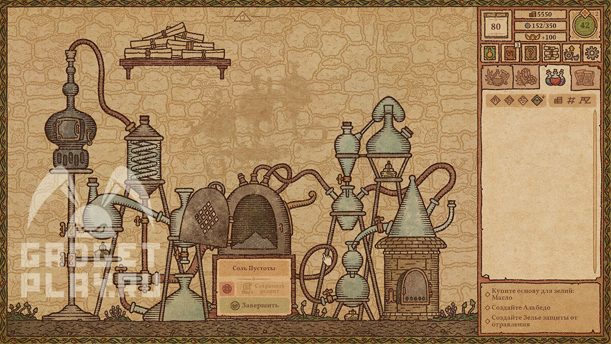 соль пустоты