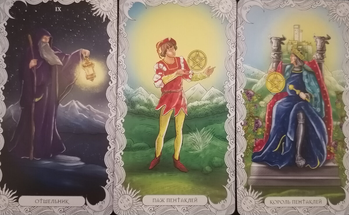 Что ждет в личной жизни в мае?