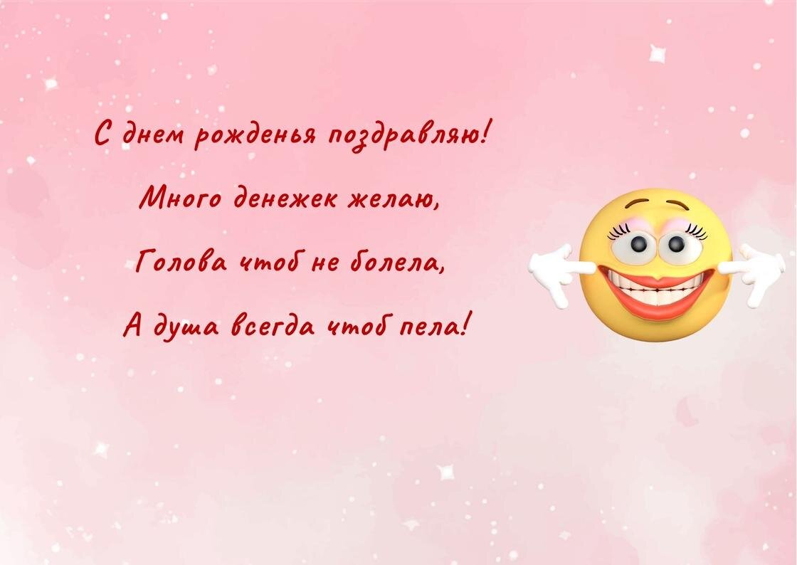    Шуточное поздравление:NUR.KZ