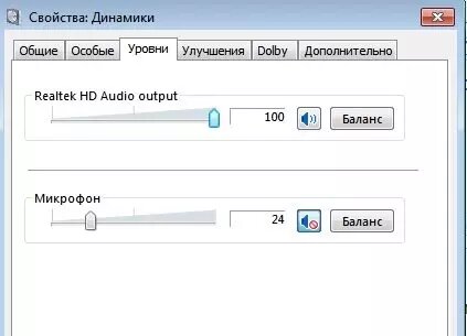 Не работает одна колонка на компьютере