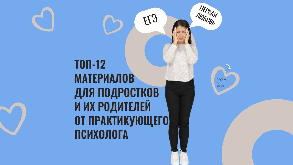 Как не сойти с ума, сидя дома с детьми: 8 советов психолога | Экологичный  психолог | Дзен