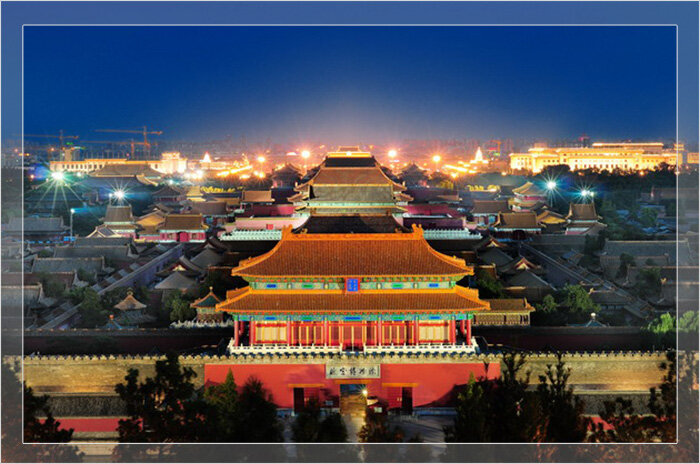 Запретный город.