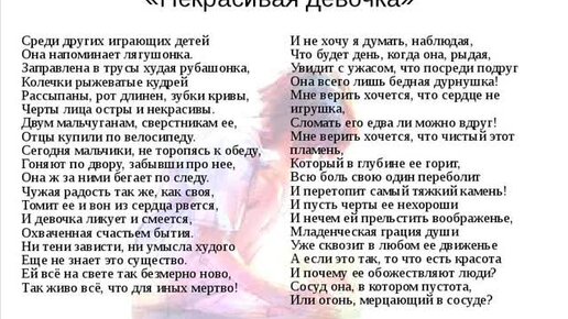 Николай Заболоцкий: что есть красота и почему её обожествляют люди?