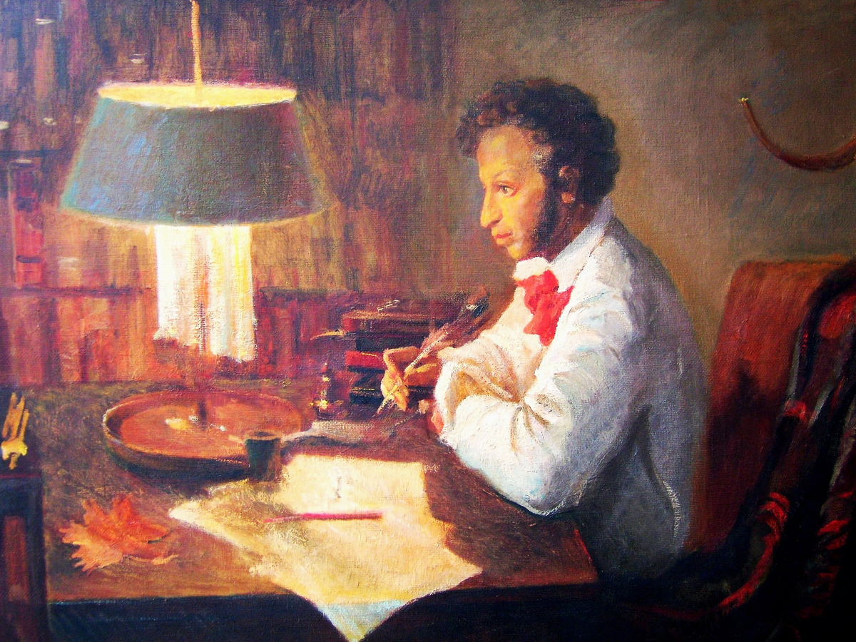 Александр Пушкин
