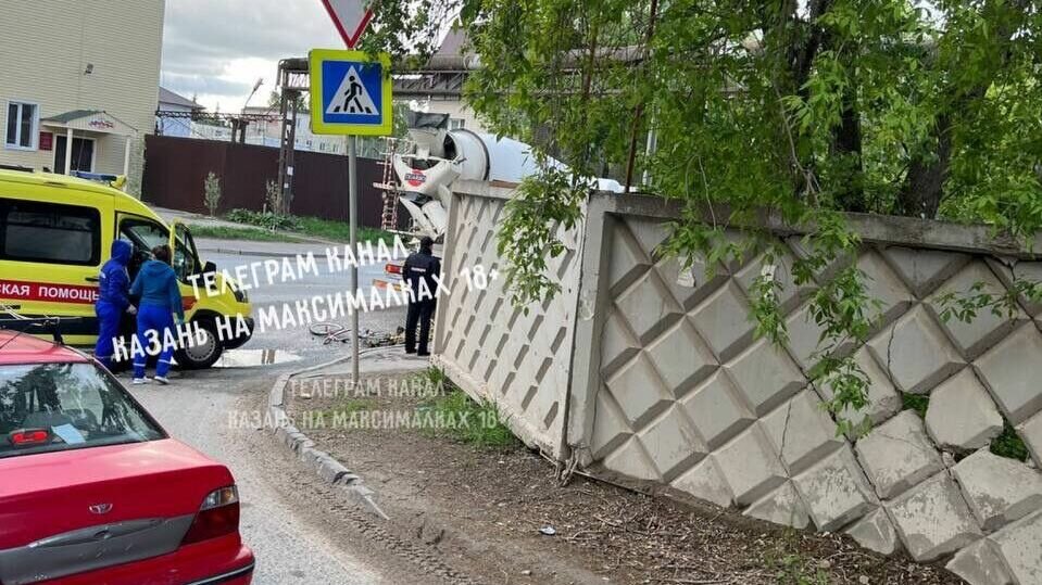     В Казани накануне, 7 мая, грузовик-миксер насмерть сбил велосипедиста. В социальных сетях опубликовали видео момента наезда.