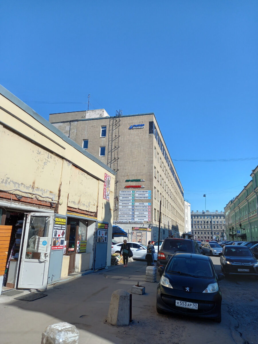 Лениздат со стороны Апращшки