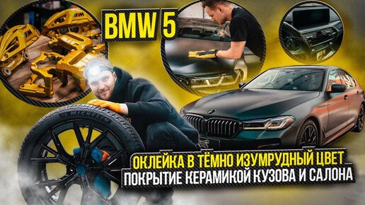 Авто-винил, перетяжка авто/мото техники - купить оптом и в розницу