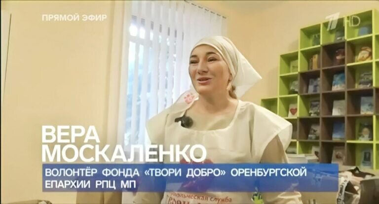    На Первом канале вышел репортаж про свадьбу на передовой, где побывали оренбуржцы Белов Михаил Александрович