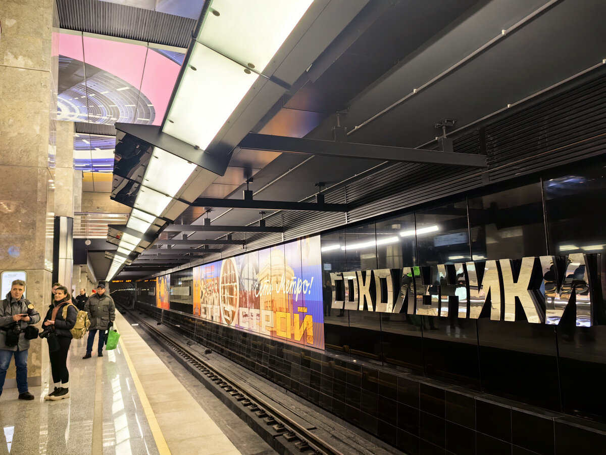 метро в сокольники