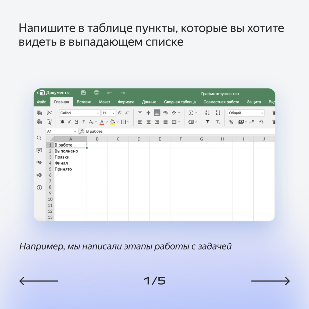 Как Настроить Тандем С Яндекс Тв - Relokti.ru