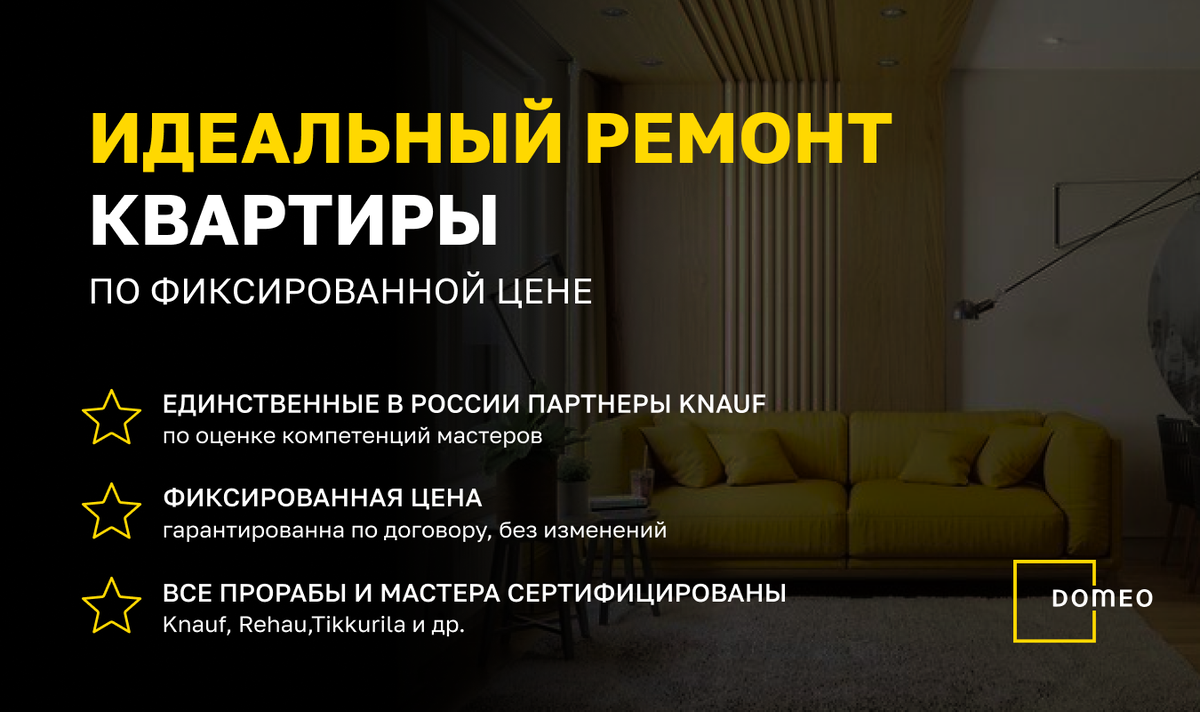 Начало ремонта в квартире: пошаговая инструкция из 5 этапов | malino-v.ru