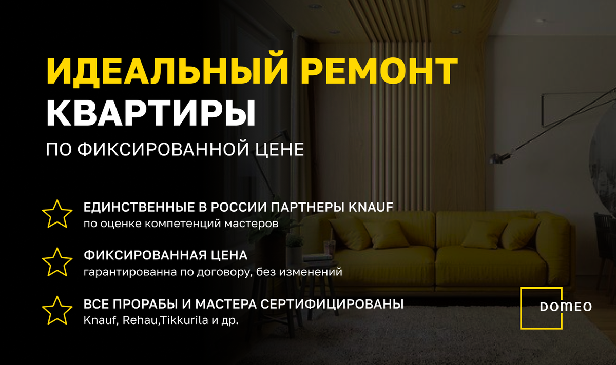 Всё только начинается, начинается: этапы ремонта в новостройке