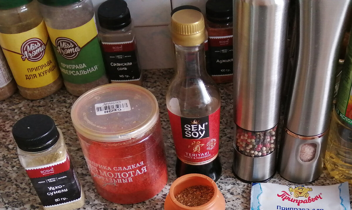 Приправы могут быть любыми по вашему вкусу. 