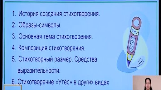 Анализ стихотворения Лермонтова Утес 6 класс сочинения и текст