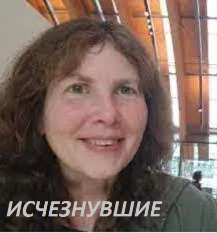 Сандра Джонсон-Хьюз