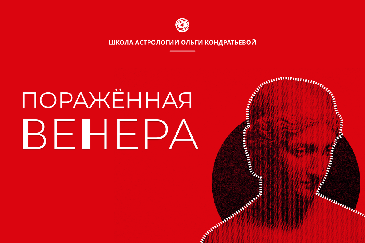 Совместимость знаков зодиака