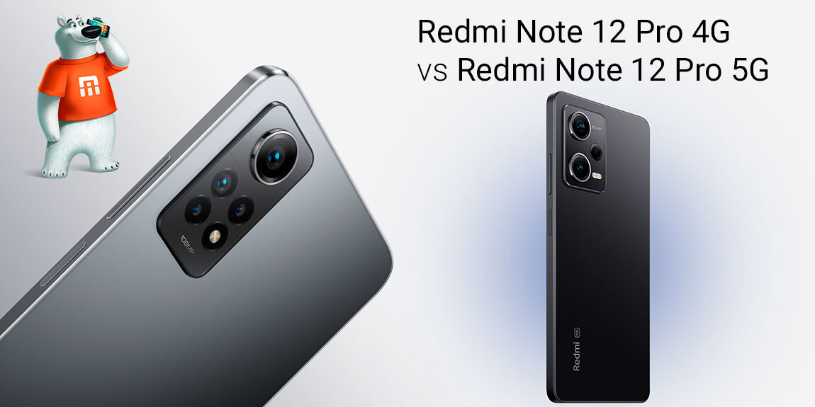 Redmi note 12 5g обзор