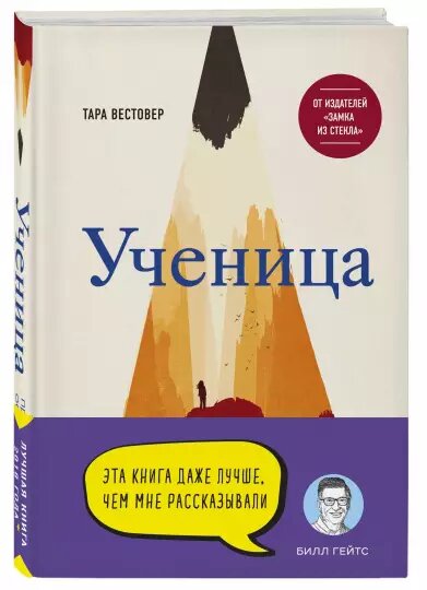 Обложка -восторг!