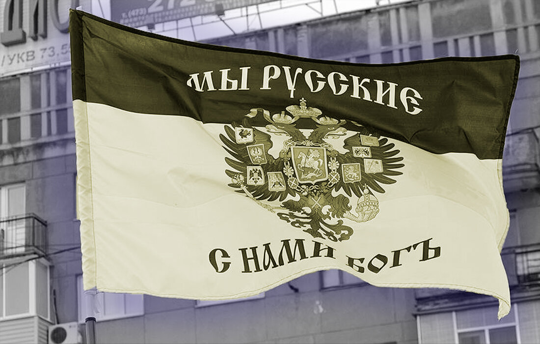 Закон без флага