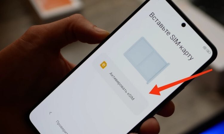    Наконец-то технология eSIM пришла и на смартфоны Xiaomi!