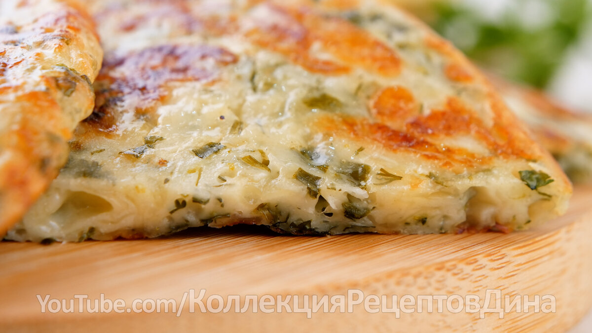 🌿🧀 Быстрые лепешки на кефире с зеленью и сыром! Бездрожжевые лепешки на  сковороде! | Дина, Коллекция Рецептов | Дзен