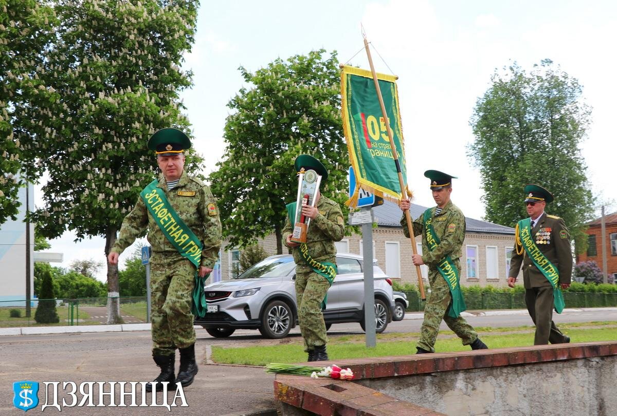 Пограничники Гродненской пограничной группы приняли эстафету по случаю  105-летия органов пограничной службы от коллег из Лидского погранично |  Дзяннiца | Дзен