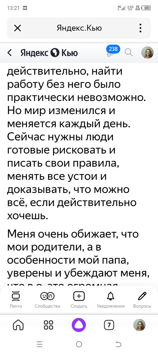 Вопрос.