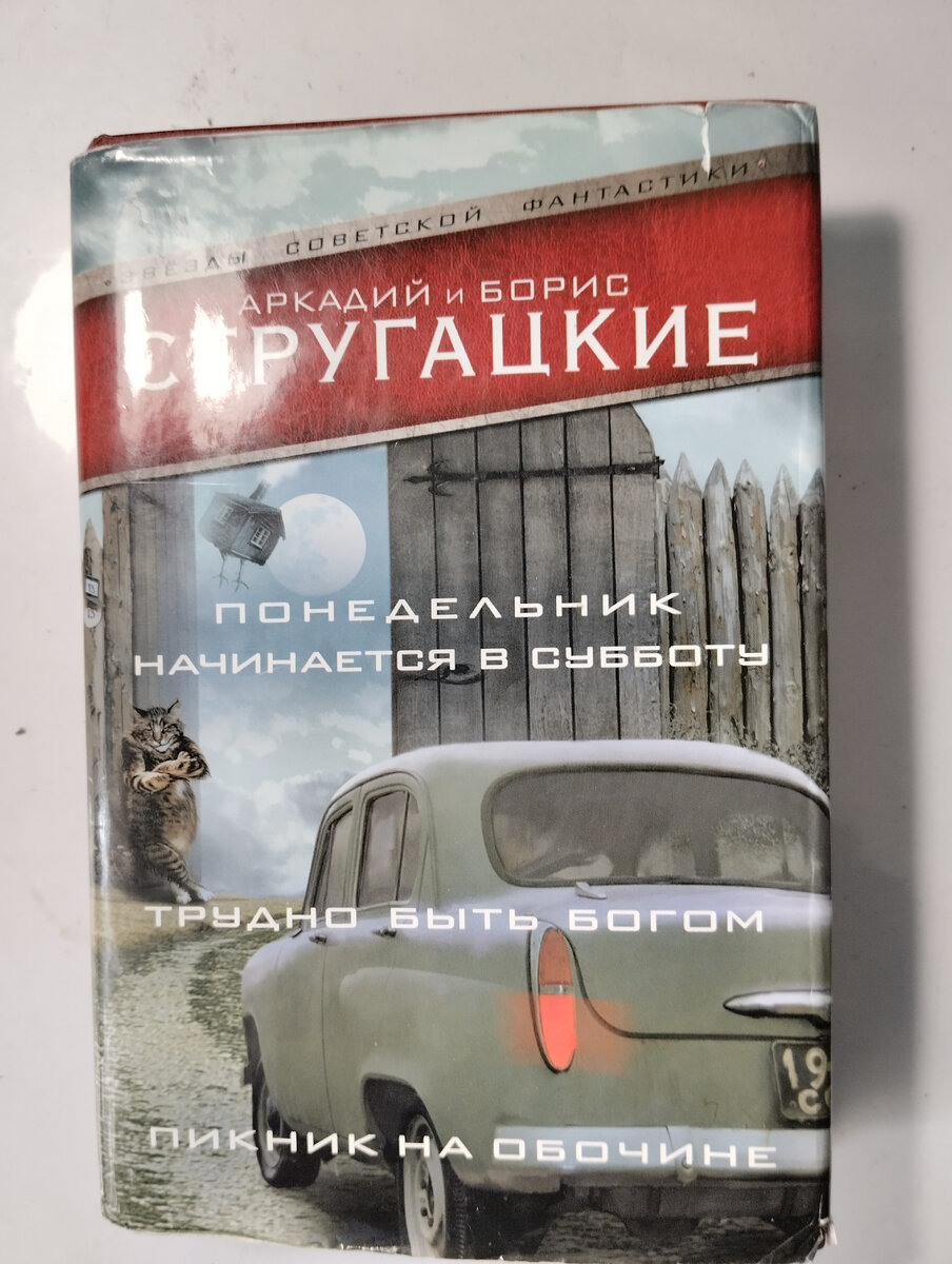 Моя первая книга