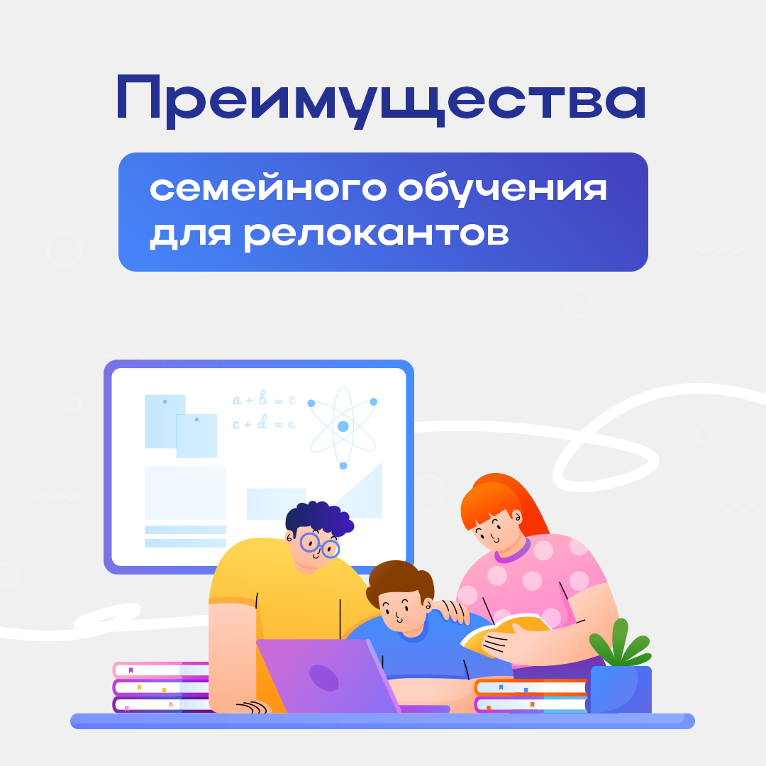 Релокант читать. Парадигмы образования. Изменение образовательных парадигм. Гуманитарная парадигма образования. Парадигма образования картинки.