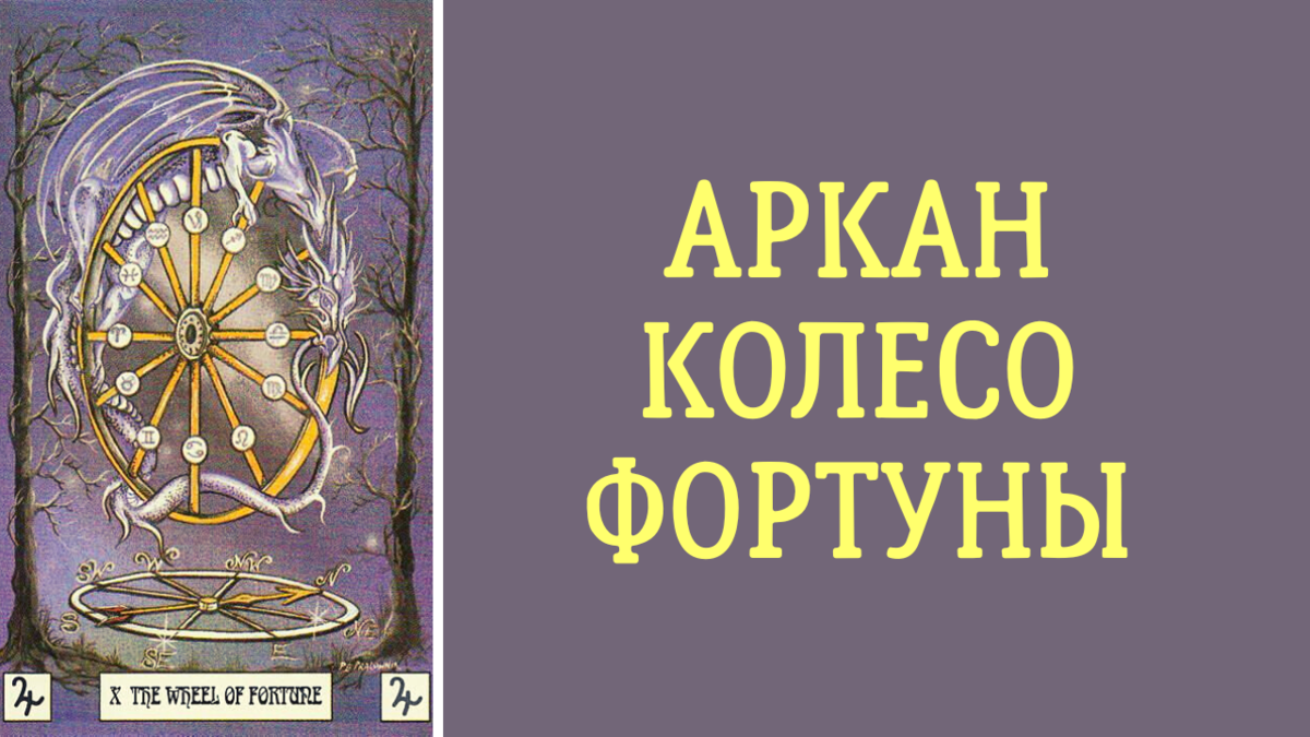 Как сделать талисман на исполнение желаний своими руками