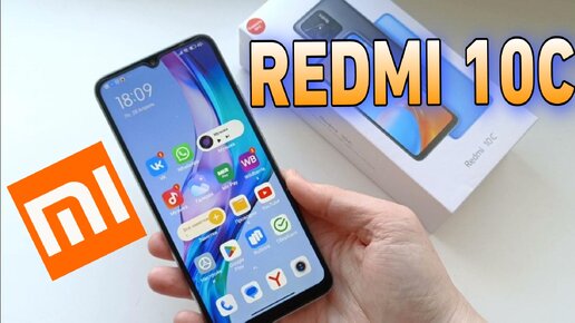 Xiaomi Redmi 10C САМЫЙ МОЩНЫЙ Смартфон до 10.000 РУБЛЕЙ в 2023😱 Я в ...